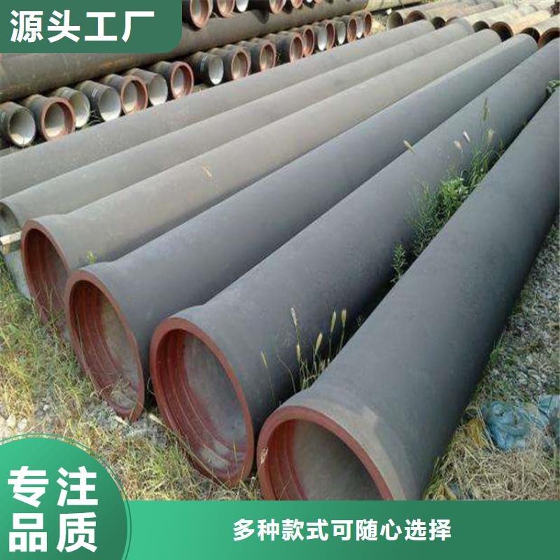 球墨铸铁管视频-球墨铸铁管(山鸿)覆盖地域海南省三亚市海口