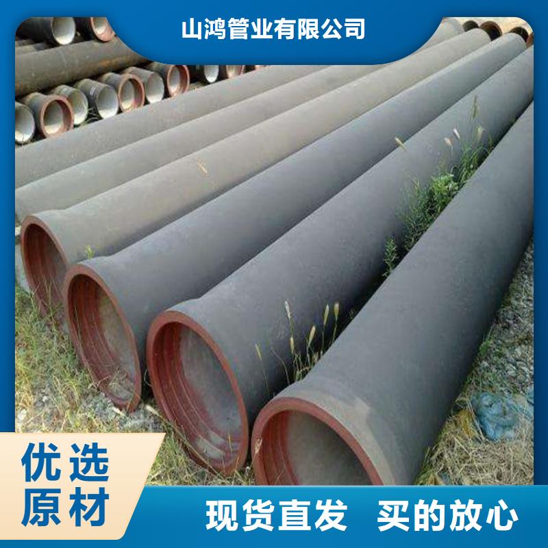球墨铸铁管视频-球墨铸铁管-湖南省株洲市攸县|芦淞|邵阳|郴州|长沙|常德|张家界|湘西【该地】货源