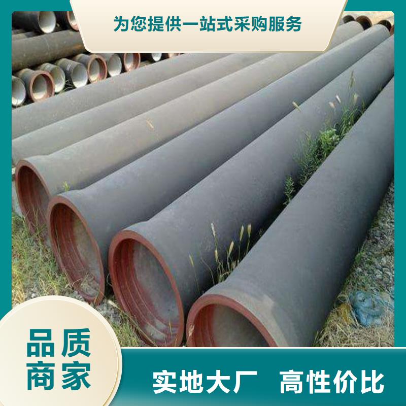球墨铸铁管源头厂源头货