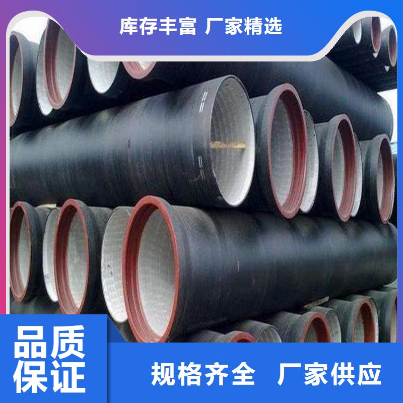 球墨铸铁管视频-球墨铸铁管(山鸿)覆盖地域海南省三亚市海口