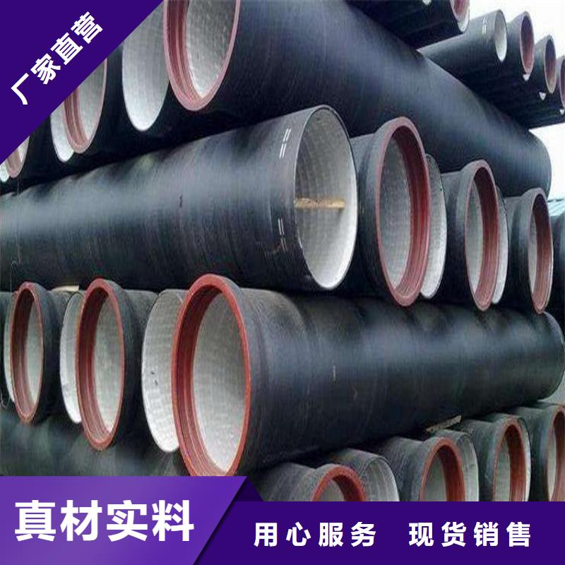 球墨铸铁管用心制造