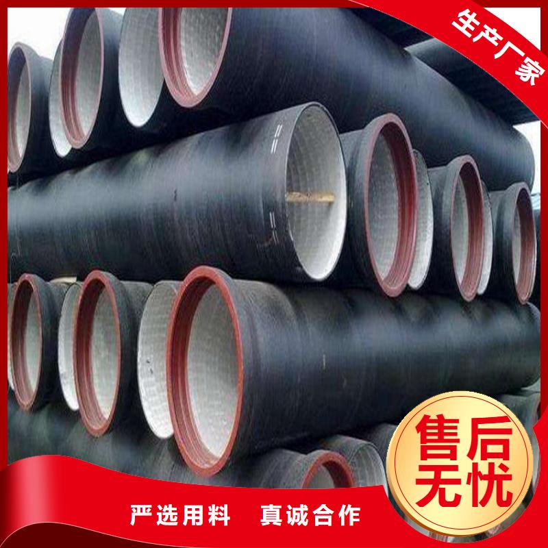 球墨铸铁管按需定制真材实料