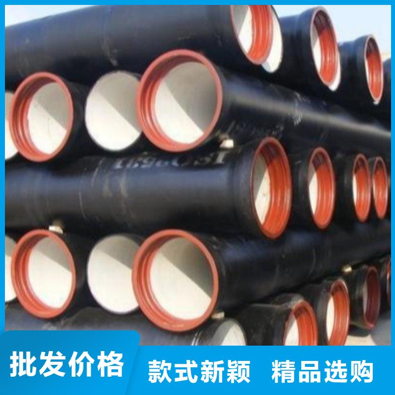 球墨铸铁管视频-球墨铸铁管-湖南省株洲市攸县|芦淞|邵阳|郴州|长沙|常德|张家界|湘西【该地】货源