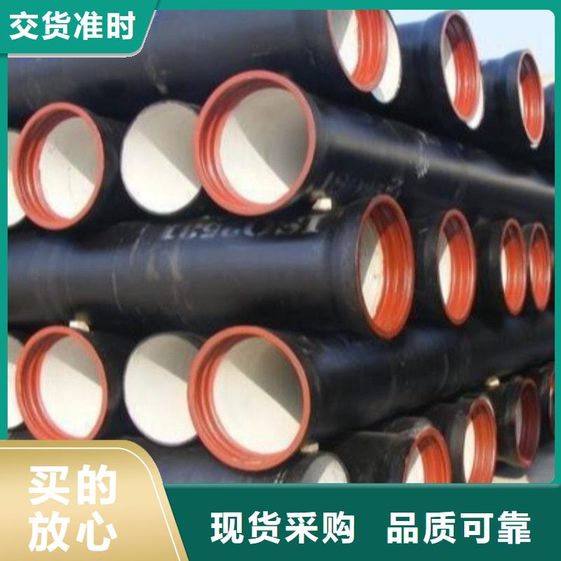 球墨铸铁管-球墨铸铁管价格品质优选