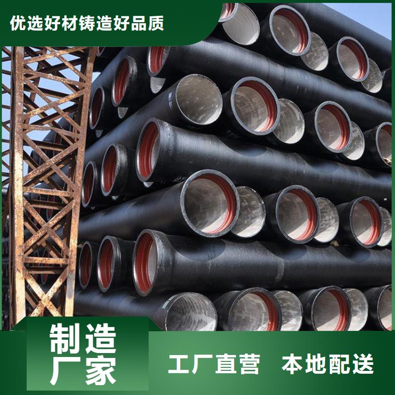 球墨铸铁管,球墨铸铁管价格厂家拥有先进的设备