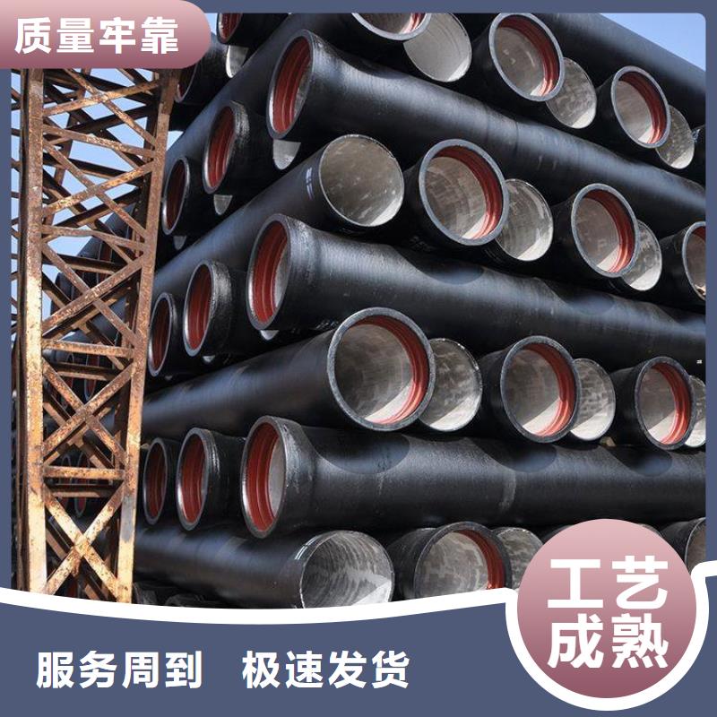 球墨铸铁管源头厂源头货