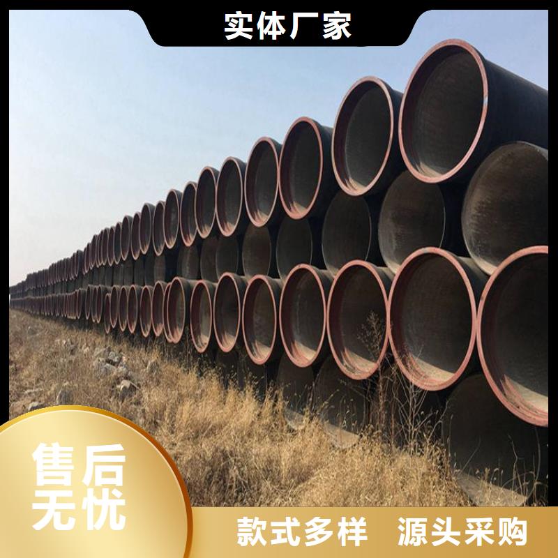 球墨铸铁管多种规格库存充足