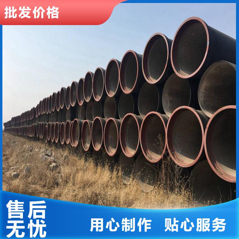 球墨铸铁管现货批发