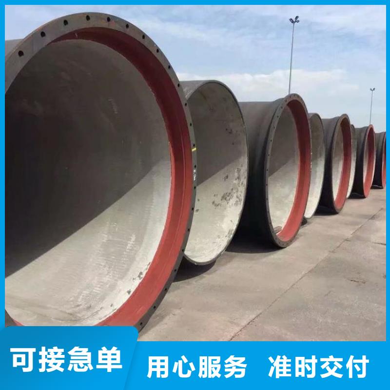 球墨铸铁管丰富的行业经验