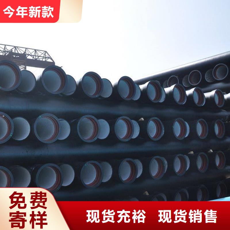 球墨铸铁管视频-球墨铸铁管-湖南省株洲市攸县|芦淞|邵阳|郴州|长沙|常德|张家界|湘西【该地】货源