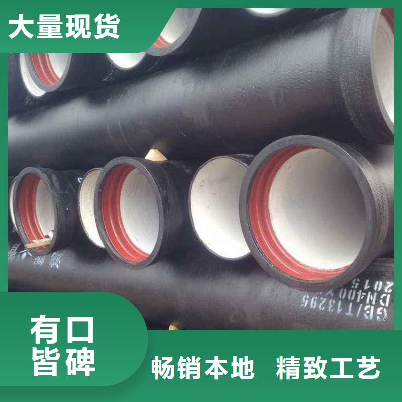 球墨铸铁管视频-球墨铸铁管(山鸿)覆盖地域海南省三亚市海口