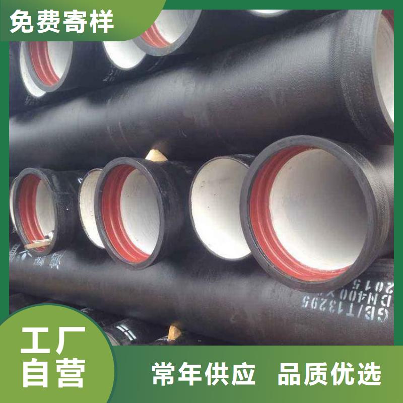 球墨铸铁管球墨铸铁管规格拒绝差价