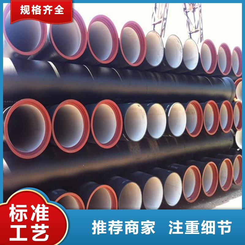 球墨铸铁管按需定制真材实料