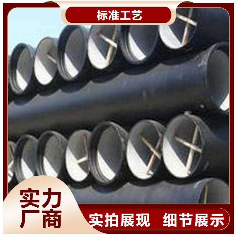 球墨铸铁管球墨铸铁管规格拒绝差价