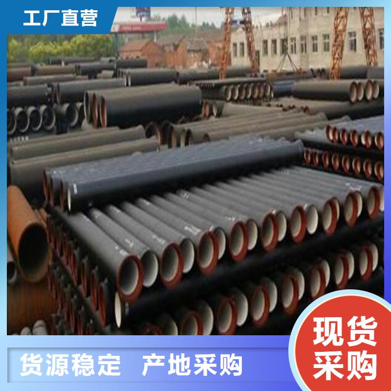 球墨铸铁管视频-球墨铸铁管_安徽省市场覆盖蚌埠|阜阳|安庆|铜陵等