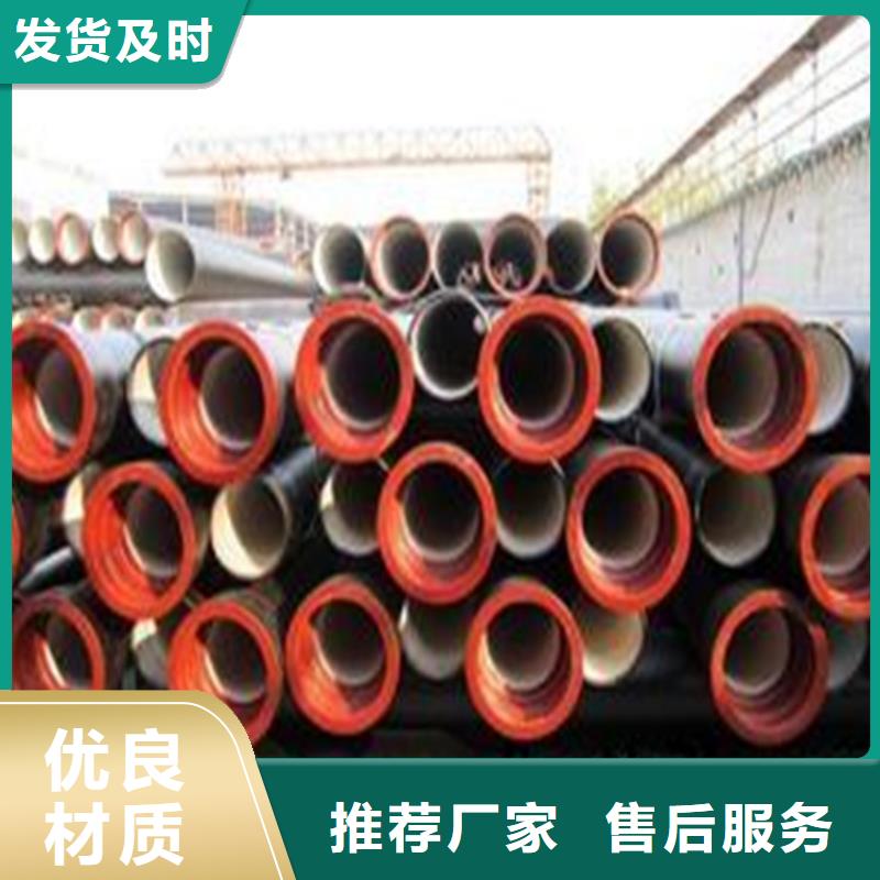 球墨铸铁管视频-球墨铸铁管(山鸿)覆盖地域海南省三亚市海口