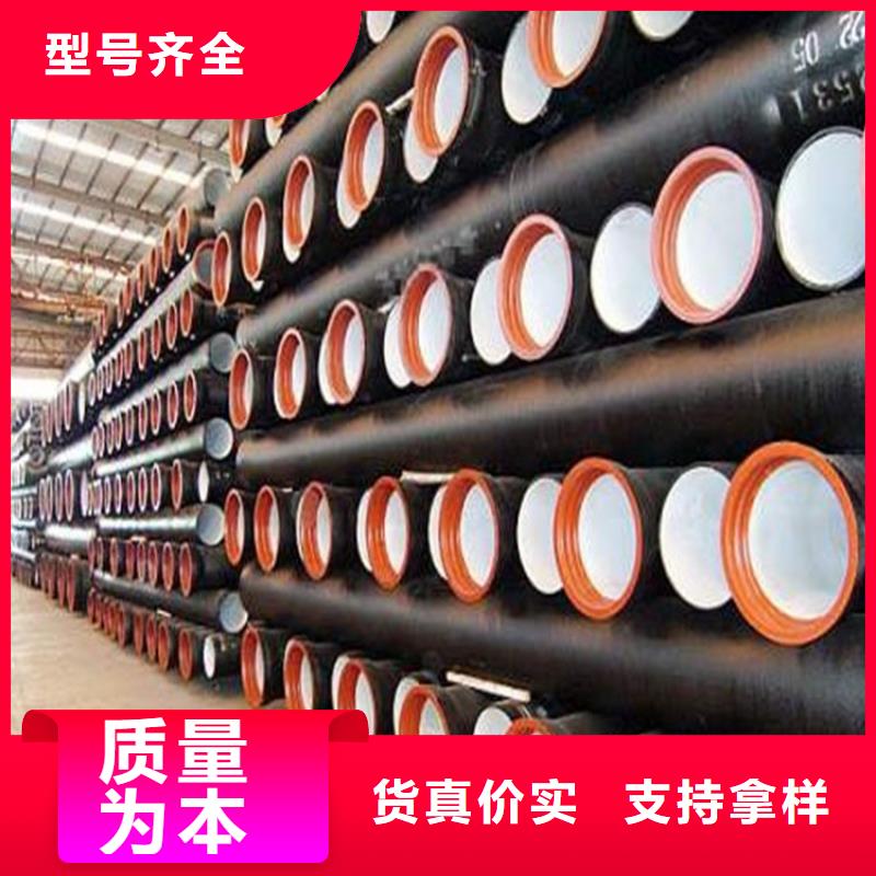 球墨铸铁管球墨铸铁管规格拒绝差价