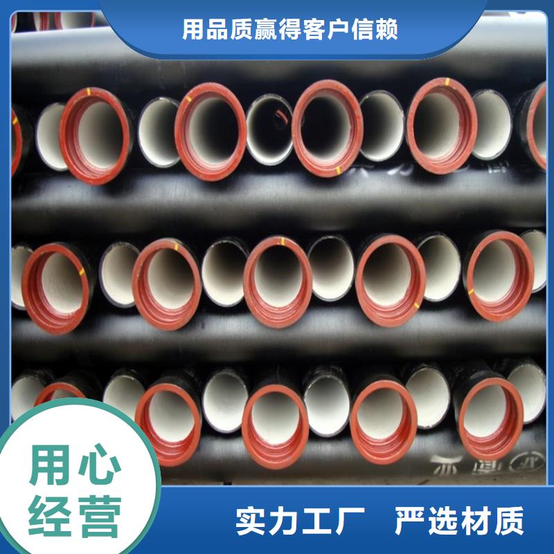 球墨铸铁管球墨铸铁管规格拒绝差价