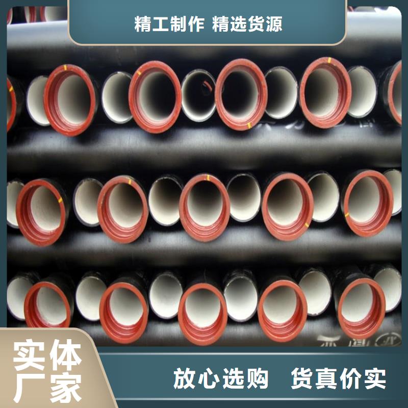 球墨铸铁管用心制造