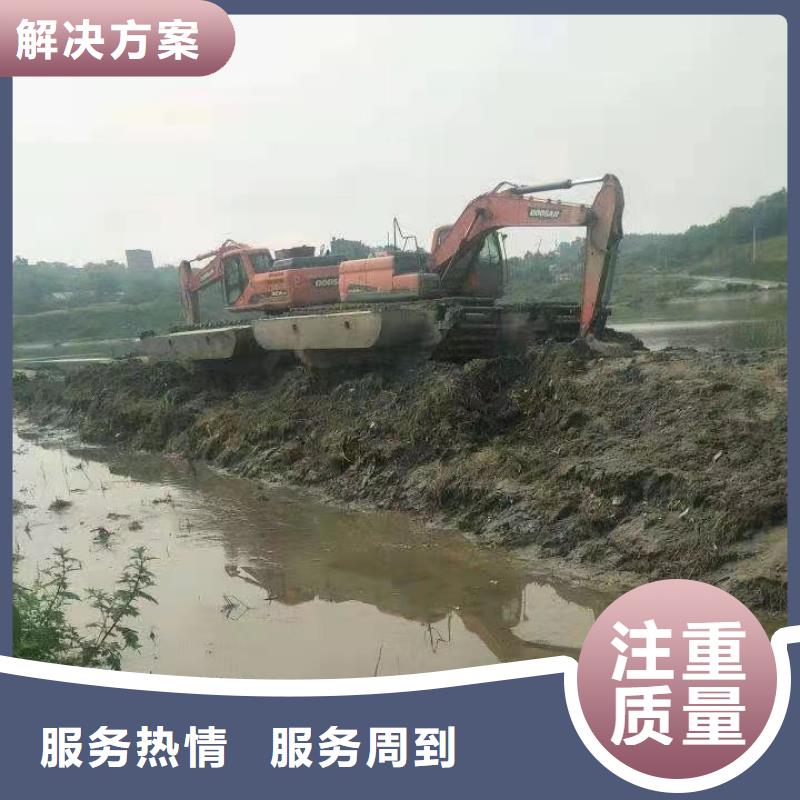 水陆挖掘机水陆挖掘机出租多年行业经验