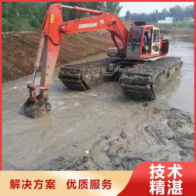 水陆挖掘机水陆挖掘机出租多年行业经验