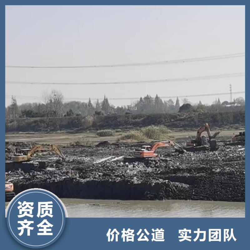 水陆挖掘机【河湖清淤】靠谱商家