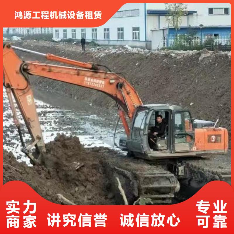 出租水上船挖掘机视频-河南省焦作市鸿源出租水上船挖掘机可服务区域沁阳|解放|洛阳|驻马店|三门峡|新乡等