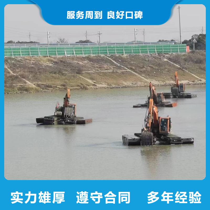 【水陆挖掘机】_水挖出租单位承接
