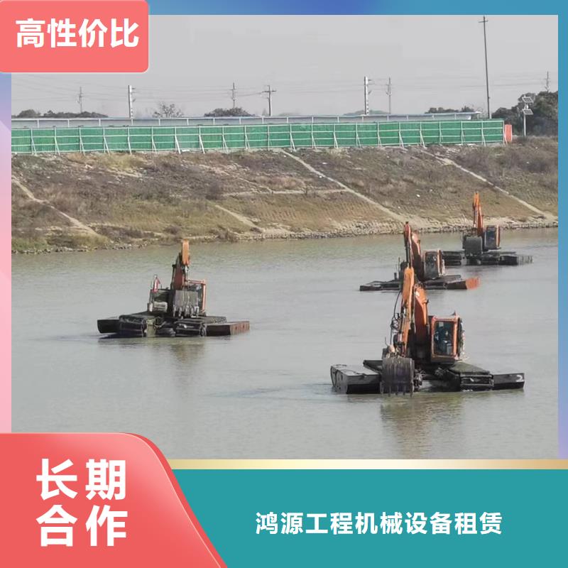 水陆挖掘机【水陆挖掘机出租】解决方案