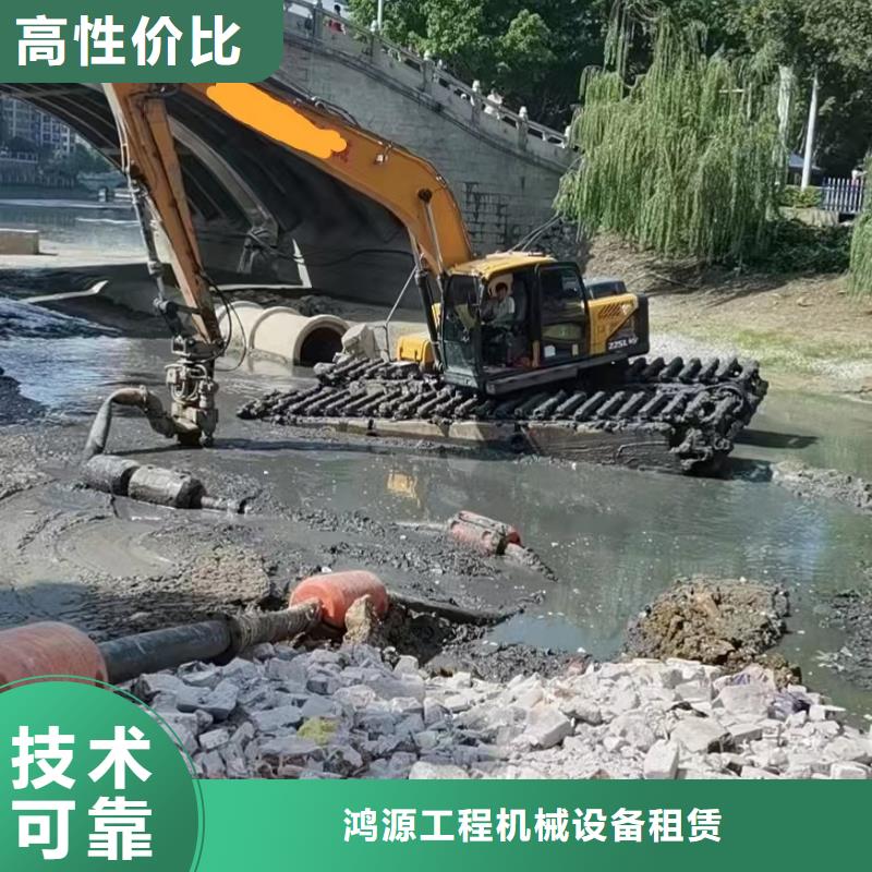 【水陆挖掘机】-水陆两用挖掘机出租团队