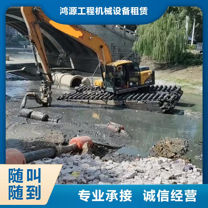水陆挖掘机_【水上打桩挖机租赁】齐全