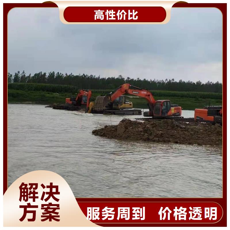 水陆挖掘机水上船挖掘机租赁正规团队