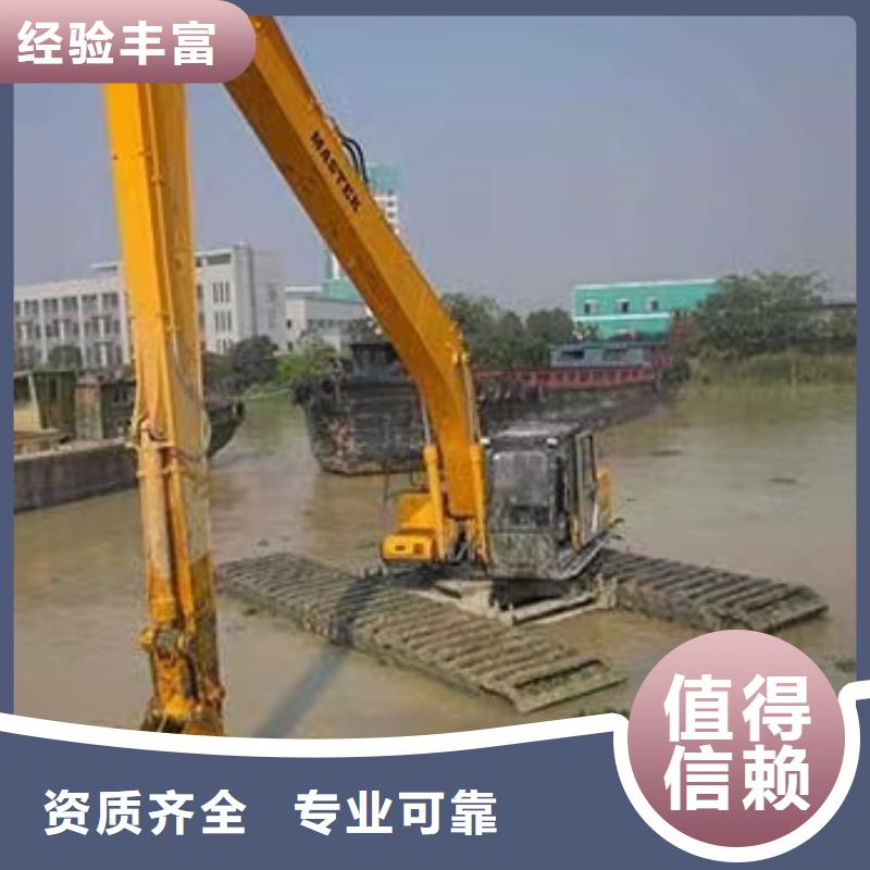 水陆挖掘机【河湖清淤】靠谱商家