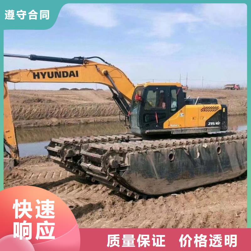 水陆挖掘机【河道清淤挖机】出租实力公司