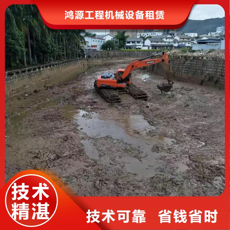 【水陆挖掘机【湿地挖掘机租赁技术比较好】