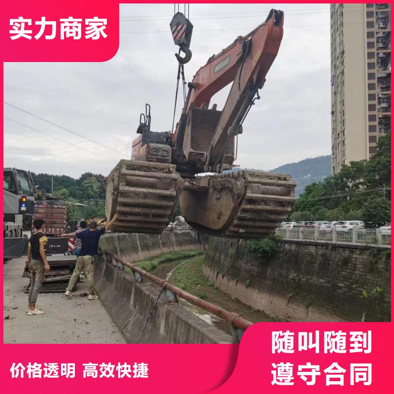 水陆挖掘机【河湖清淤】靠谱商家