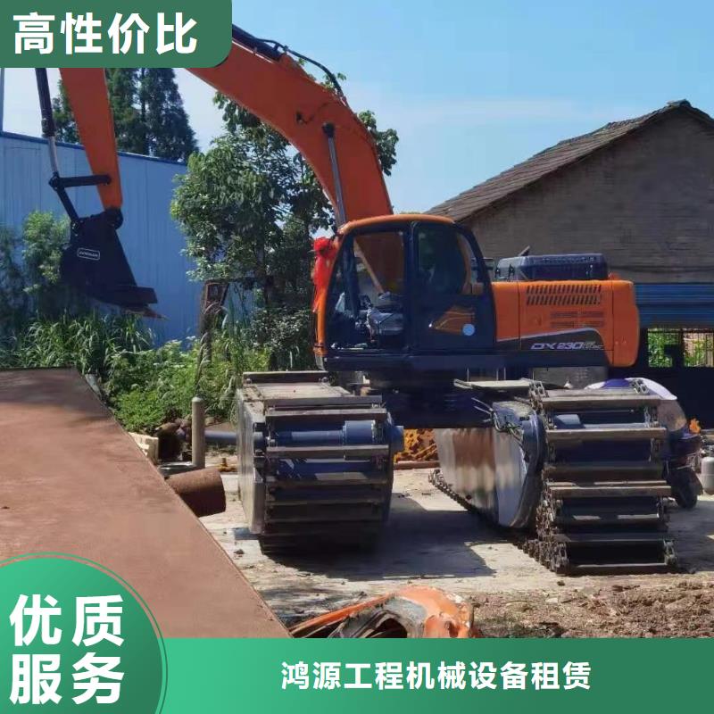 水陆挖掘机水路挖掘机租赁质量保证
