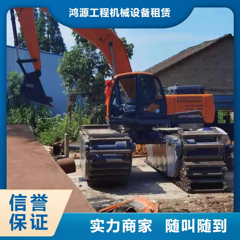 水陆挖掘机【【水上船挖掘机出租】】良好口碑