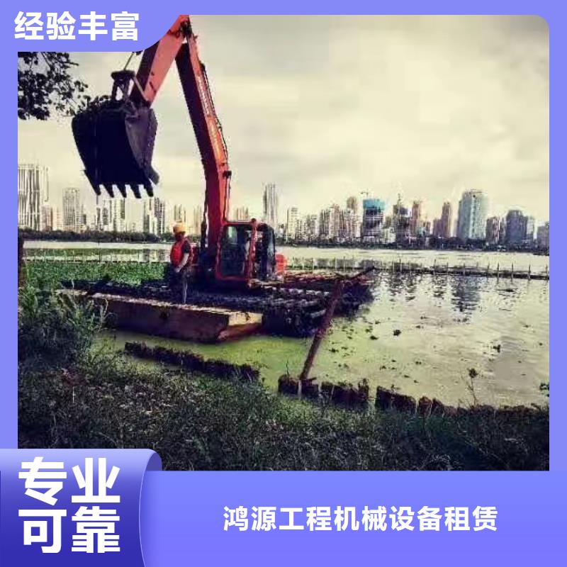 出租水上船挖掘机视频-河南省焦作市鸿源出租水上船挖掘机可服务区域沁阳|解放|洛阳|驻马店|三门峡|新乡等