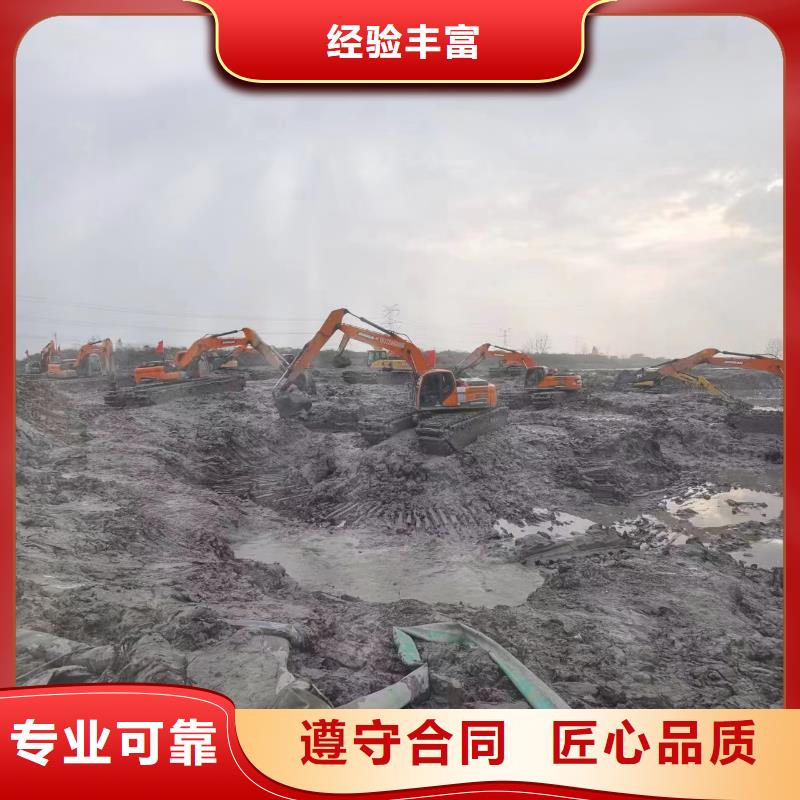 水陆挖掘机【河湖清淤】靠谱商家