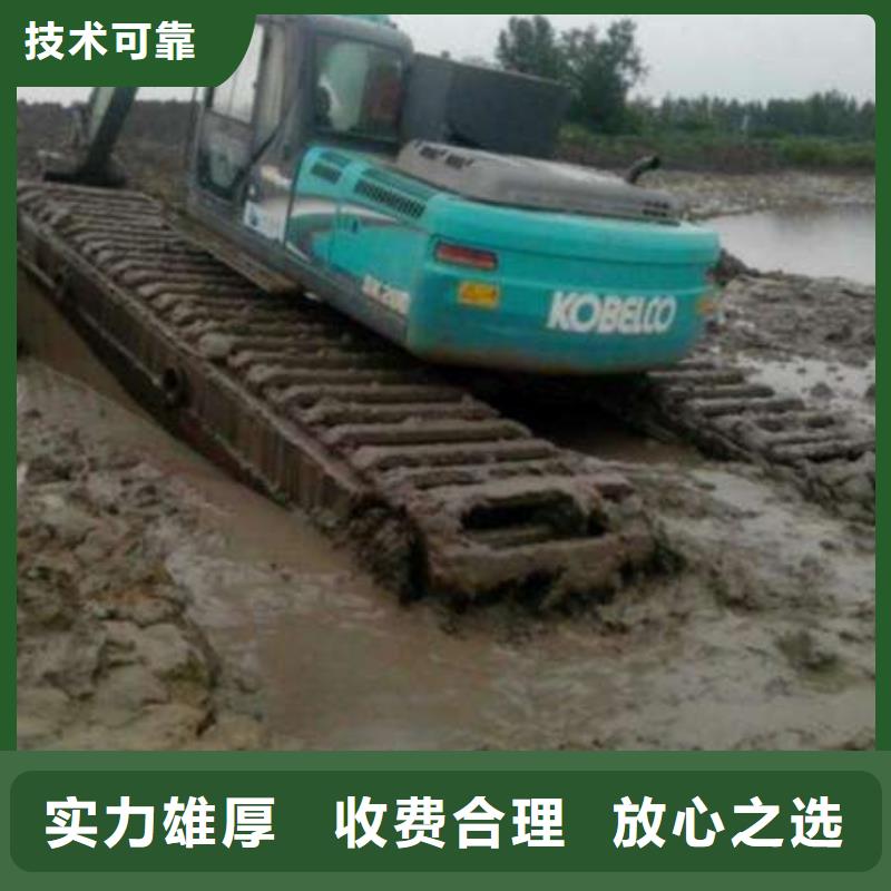 水陆挖掘机 水上两用挖掘机出租资质齐全