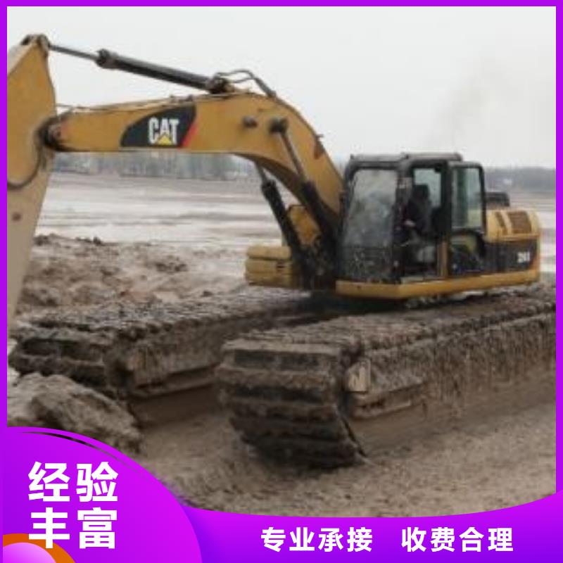 水陆挖掘机_【河道清淤水上挖机租赁】有实力