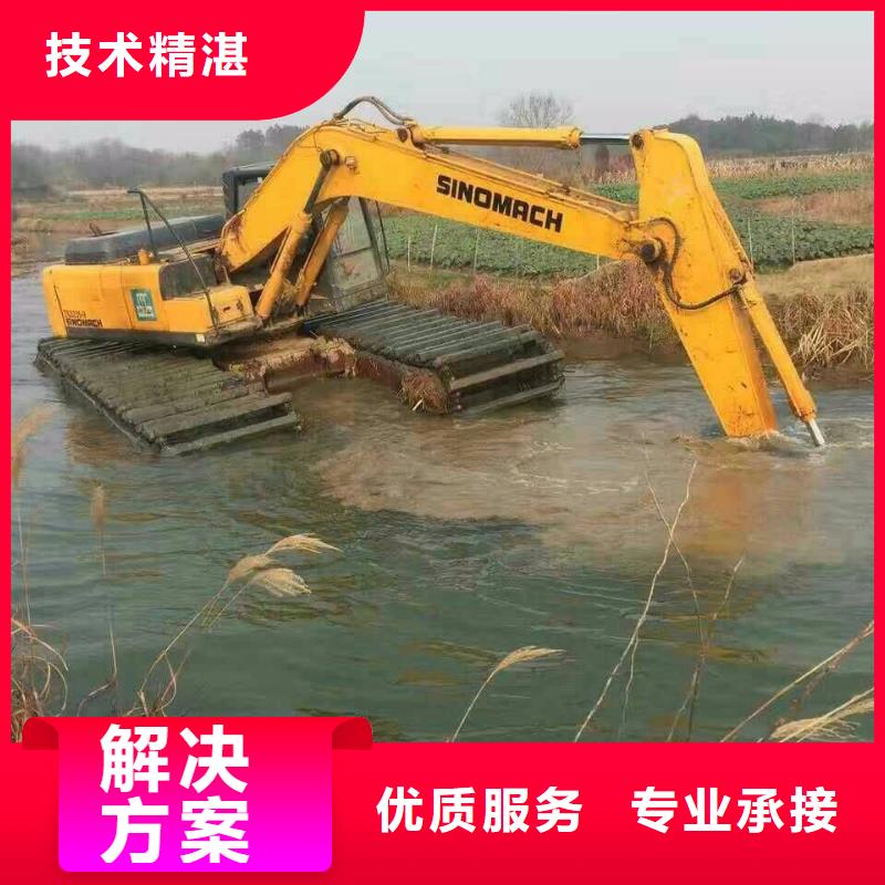 水陆挖掘机 水挖出租效果满意为止