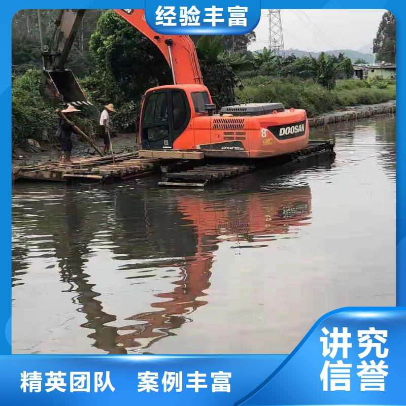 【水陆挖掘机水路挖掘机租赁明码标价】