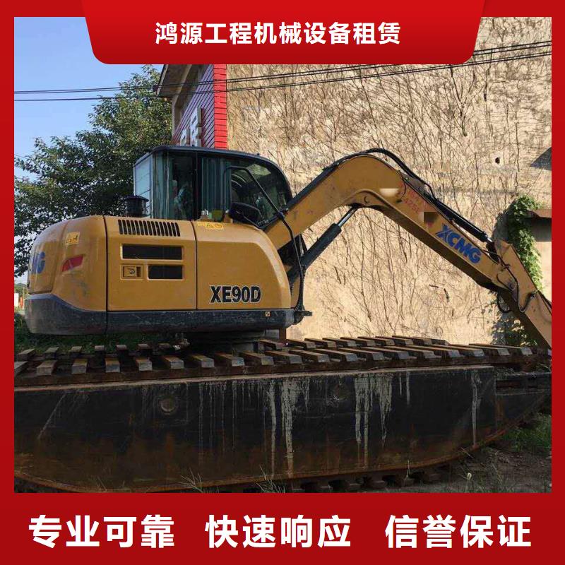 水陆挖掘机_【河湖清淤】单位资质齐全