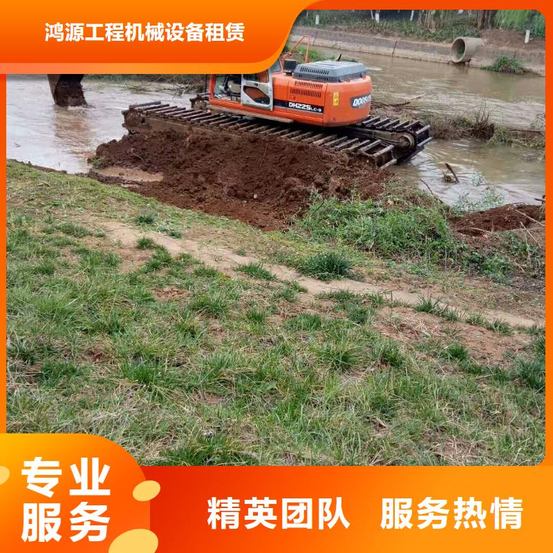 【水陆挖掘机【湿地挖掘机租赁技术比较好】