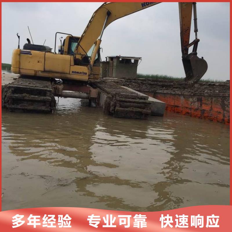 水陆挖掘机水陆挖掘机出租多年行业经验