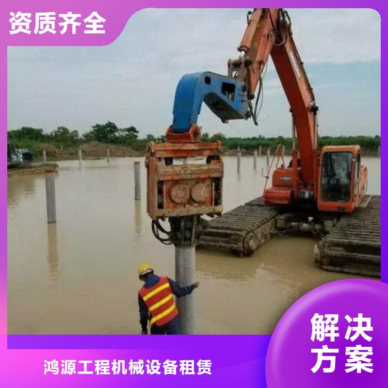 水陆挖掘机水上打桩挖机租赁随叫随到