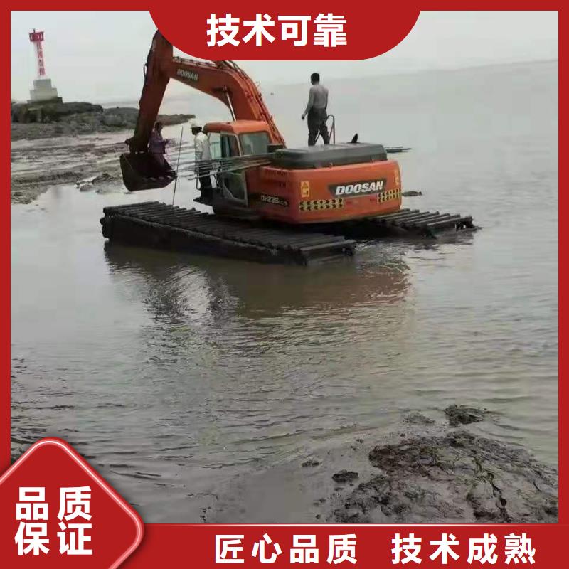 水陆挖掘机【河湖清淤】靠谱商家