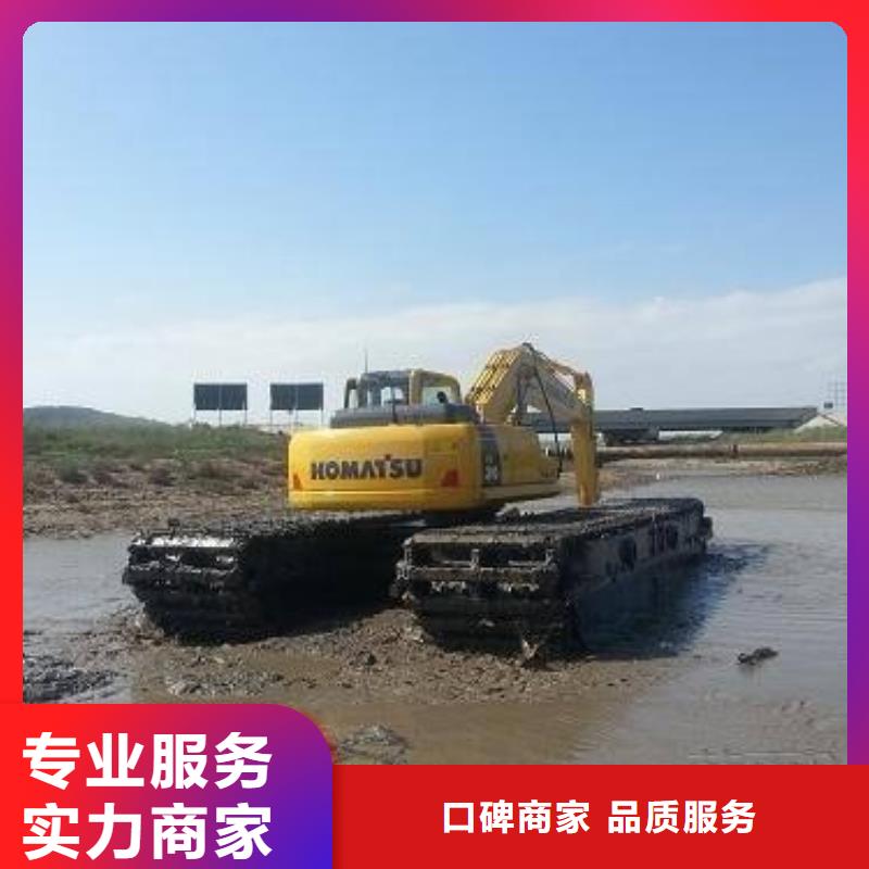 水陆挖掘机【水挖机租赁】24小时为您服务
